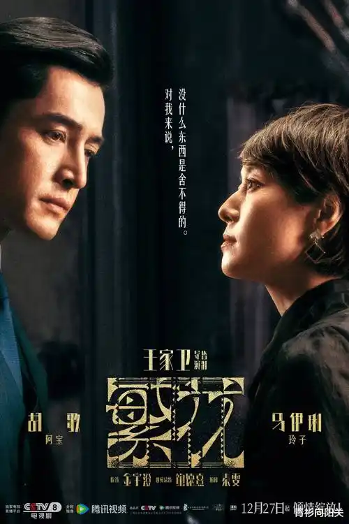 日韩剧集《雾港夜航》封面占位图